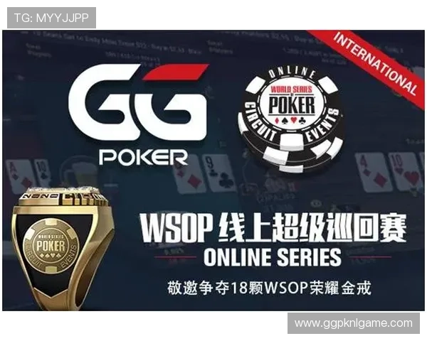 成为官方认证gg扑克会员享受安全可靠的线上娱乐体验