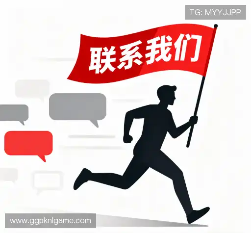 加入德州扑克开户